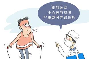 半岛综合体育下载app截图1